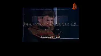 روحش شاد😥