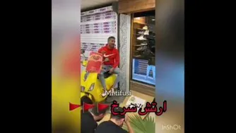 این کلیپ برای پرسپولیسیا ✌✌✌✌بخندید فقط🤣🤣