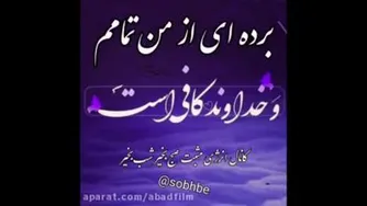 خدای مهربان✅🤗