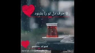 تا اخر ببینید🤗🤗🤗✌✌✌