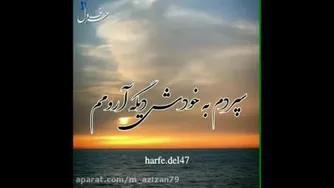 پر از آرامشم خدای خوبم🤗🤗