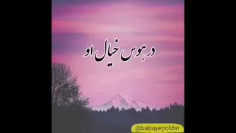 درهوس خیال او....♥️♥️♥️تا اخر ببینید✌