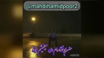 دیکلم ه ترکی از عشق رفته