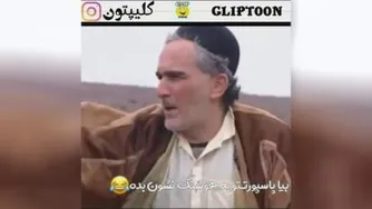 سرکاری ایسگاگیری.