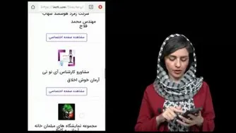 صفحه ی اختصاصیicv