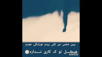 سربدار