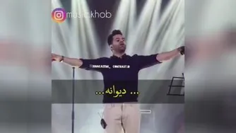 کنسرت رضا بهرام
