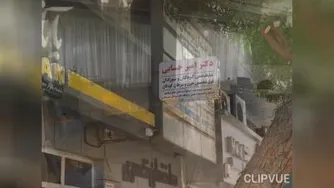 دکترامیرحسابی.متخصص کودکان ونوزادان.