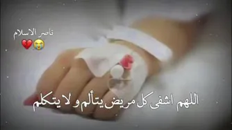 دعا
