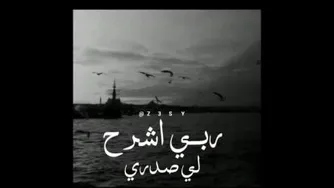 قران