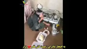 کلیپ مادر