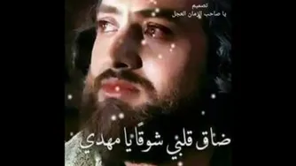 انتظار موعود