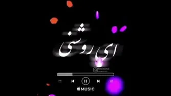 بخش چراغ منزلم