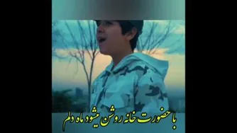 بنام حضرت مادر