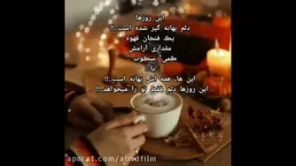 مثبت اندیشی