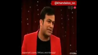 خنده دار