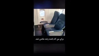 انگیزشی