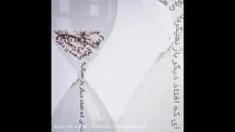 دوار ساعت