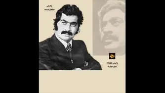 شیرین شیرینه