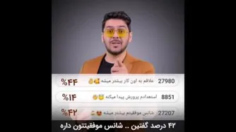 تلاش