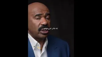 منشاء اثر باش