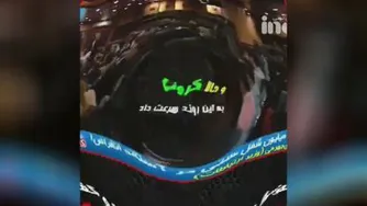🚫هشدار جدی🚫