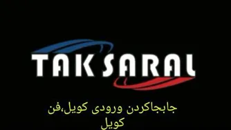 قیمت فن کویل زمینی