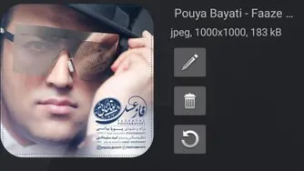 پویا بیاتی فاز عسل Faaze Asal