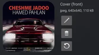 حامد پهلان چشم جادو Hamed Pahlan
