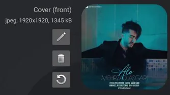 الو مهرزاد اصغری Mehrzad asgari Alo