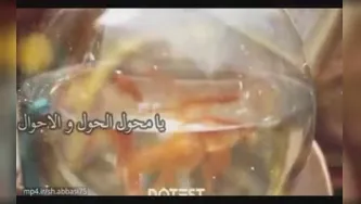 دعای تحویل سال