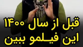 انگیزشی