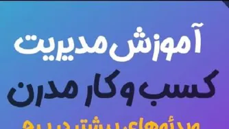 7نگرش عالی برای سال 1400