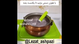 طرز تهیه فرنی