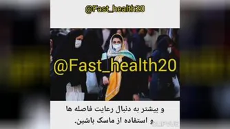 ببینید کرونا چجوری به فرد انتقال پیدا می‌کنه😩😲