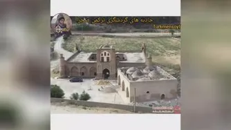 فیلم بسیار زیبا از جاذبه گردشگری ترکمن