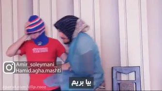 فیلم باحال و خنده دار تفاوت پدر و مادر ها