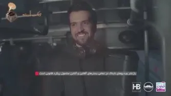 بهنام بانی