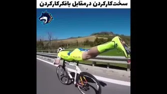 هوشمندانه کار کنید 😉☝