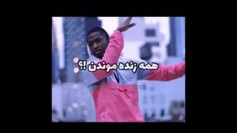 🟣 شما دلتون میخواد یه زندگی خوب داشته باشید . . . باید . . . . .؟ !