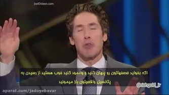 🎥 عیب هاى خودمون رو بپذیریم🔎 (جول اوستین بزرگترین روانشانس دنیا) این ویدیو را نشر دهید 📤