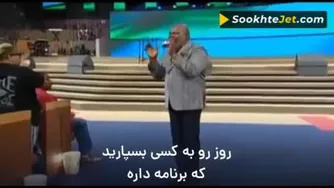 گذشته اسمش روشه، گذشته دیگه تموم شده رفته 💪🏻😉