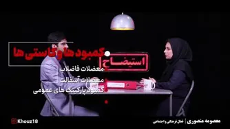 کاستی ها و کمبودهای شهر اهواز و پیدا کردن راه حل