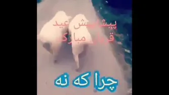 عید قربان