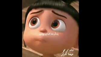 درد دل باخدا