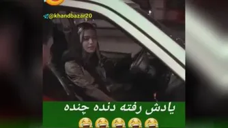 عجب مگه داریم