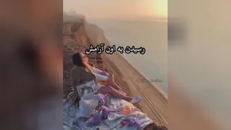 روزی که آدم بخواد...