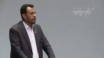 دکتر عرشیانفر/ باور به غی ب