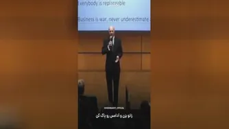 ممنونم که اخراجم کردی