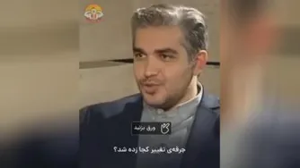 مرتضی سلطانی بنیانگذار شرکت زر ماکارون